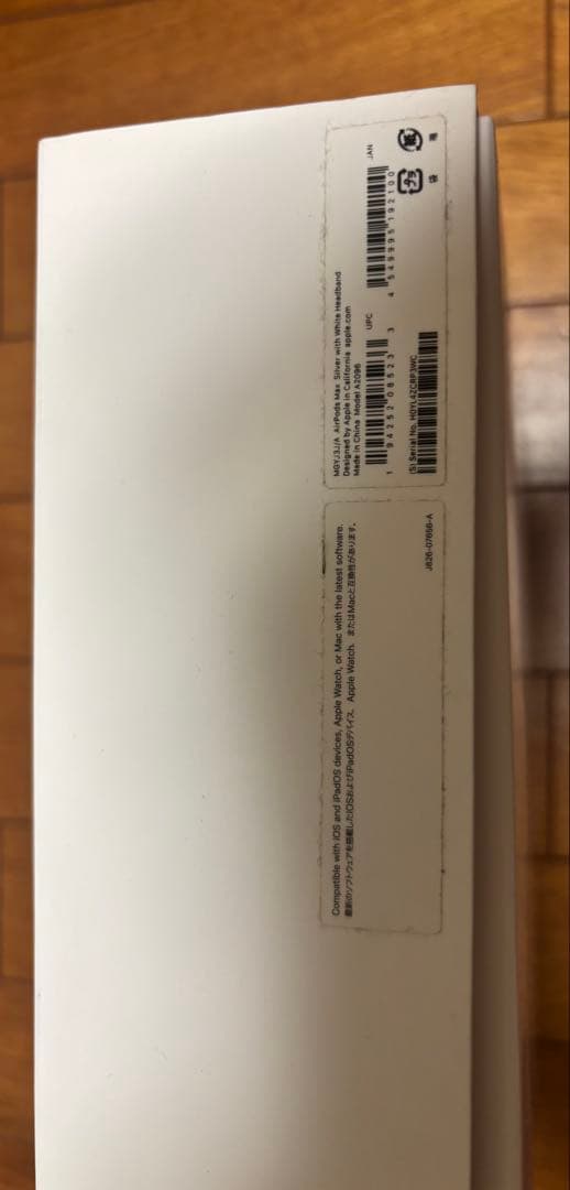 【mm】Airpods Max Lightening 付属品完備 箱付き