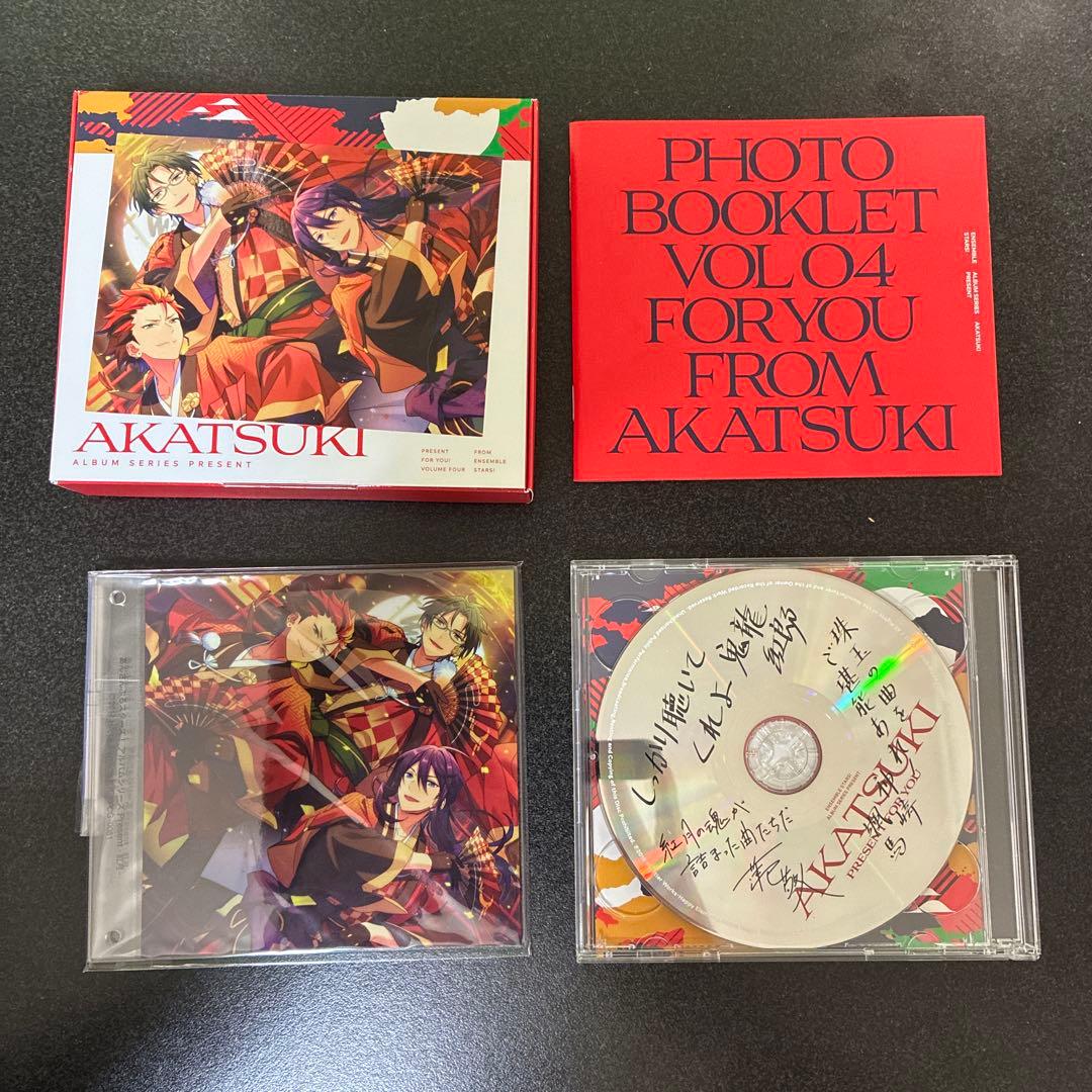 あんさんぶるスターズ！　アルバムシリーズ　初回限定版　全12巻セット　おまけ付き