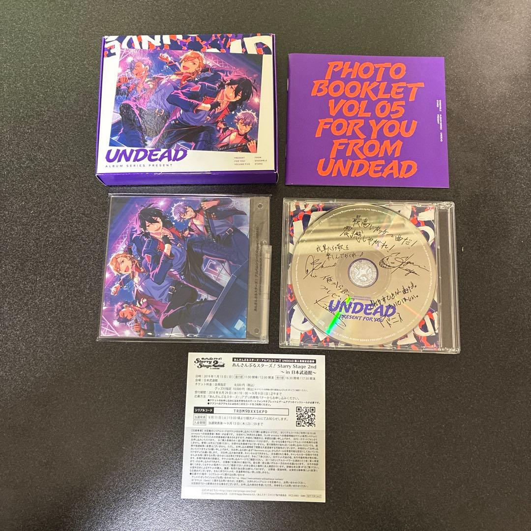 あんさんぶるスターズ！　アルバムシリーズ　初回限定版　全12巻セット　おまけ付き