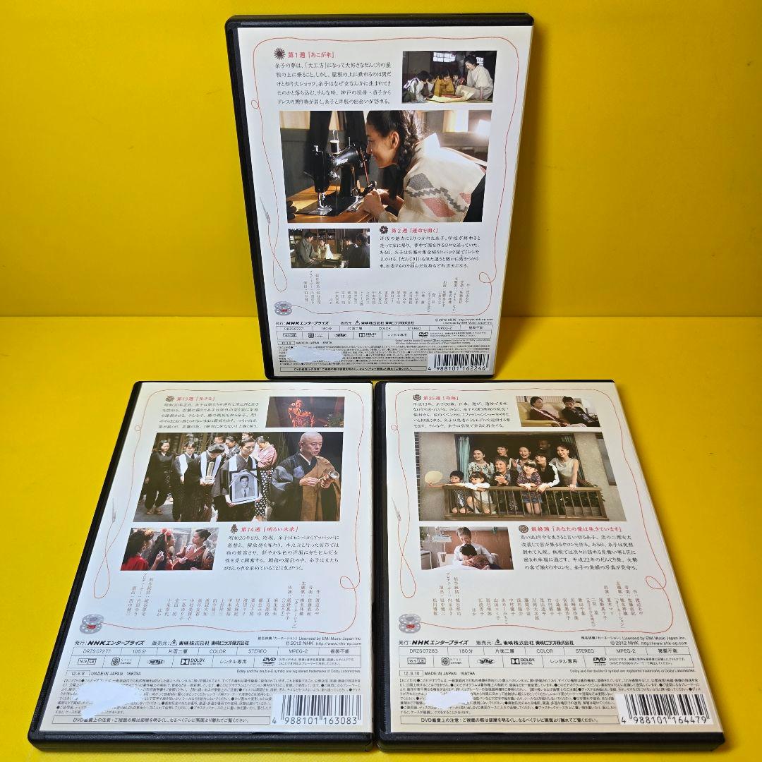 新品ケース交換済み　連続テレビ小説　カーネーション　DVD 全13巻セット