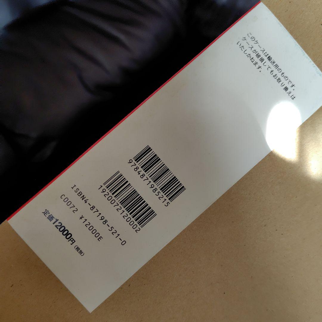 美品激レア！1000冊限定！ライカコレクターズガイド　Leica　レトロカメラ