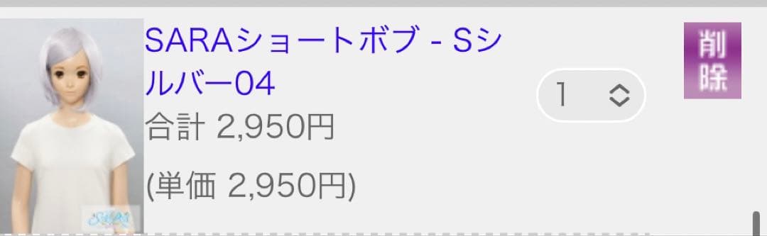 煮干しさま 専用