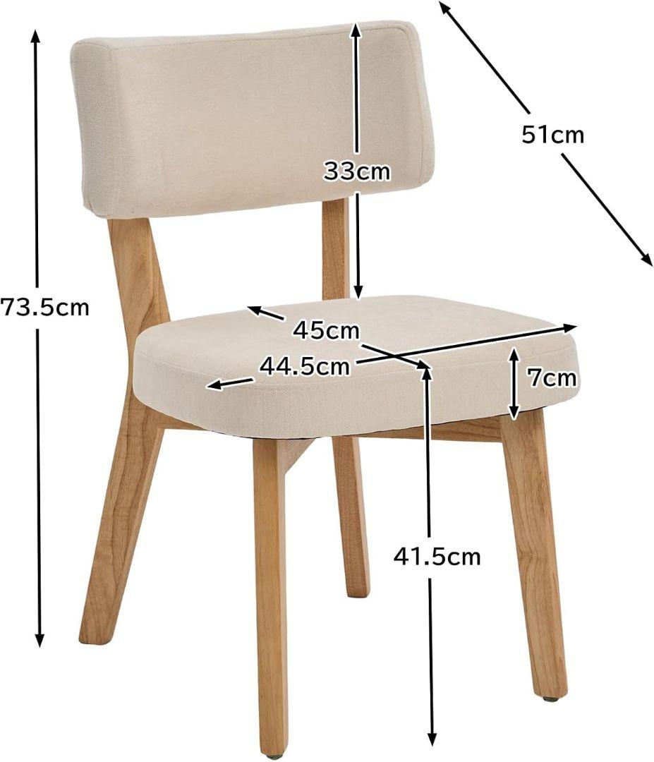 【新品訳あり！！】ダイニングチェア 2脚セット 北欧デザイン クッション付き