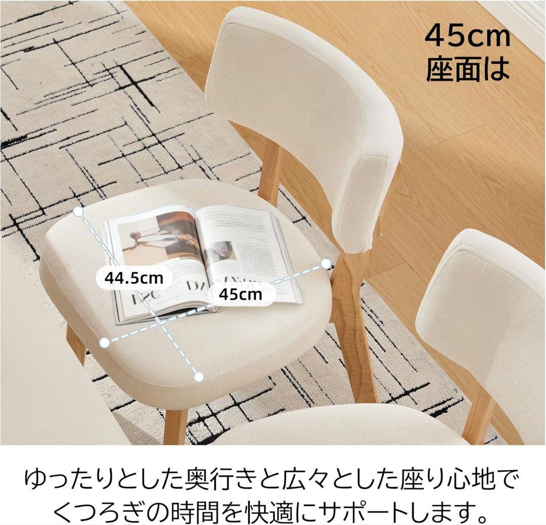 【新品訳あり！！】ダイニングチェア 2脚セット 北欧デザイン クッション付き