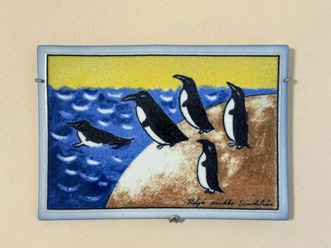 Courage 勇気 2002年 アラビア ヘルヤ 陶板画 Arabia