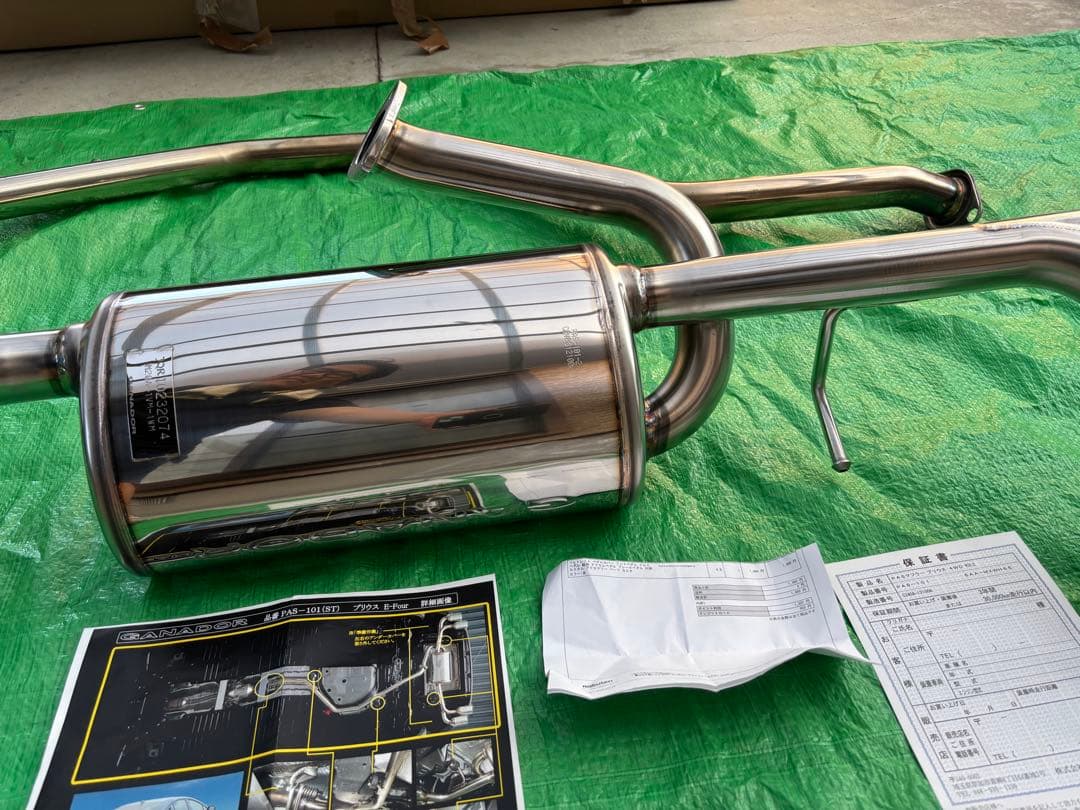 [限定値下]プリウス マフラー 65 左右4本出し GANADOR PASION