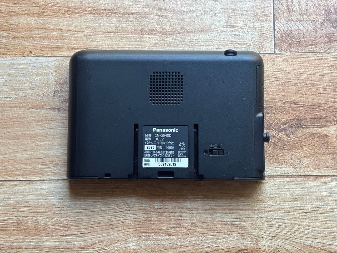 Panasonic CN-GP540D カーナビ 本体