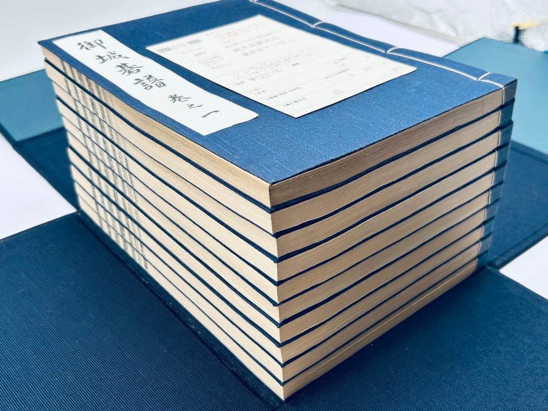 御城碁譜 全10巻セット　日本棋院　誠文堂新光社　1978年　箱付