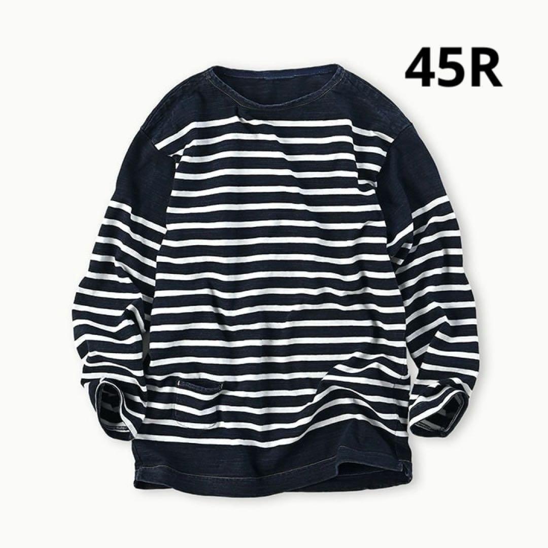 45R バスクボーダーシャツ バスクの908Tシャツ（サイズ2・インディゴ 濃）