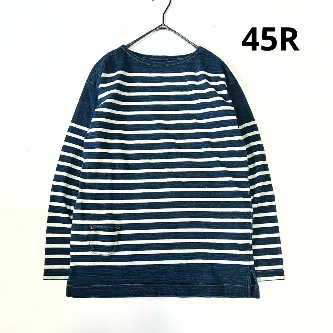 45R バスクボーダーシャツ バスクの908Tシャツ（サイズ2・インディゴ 濃）