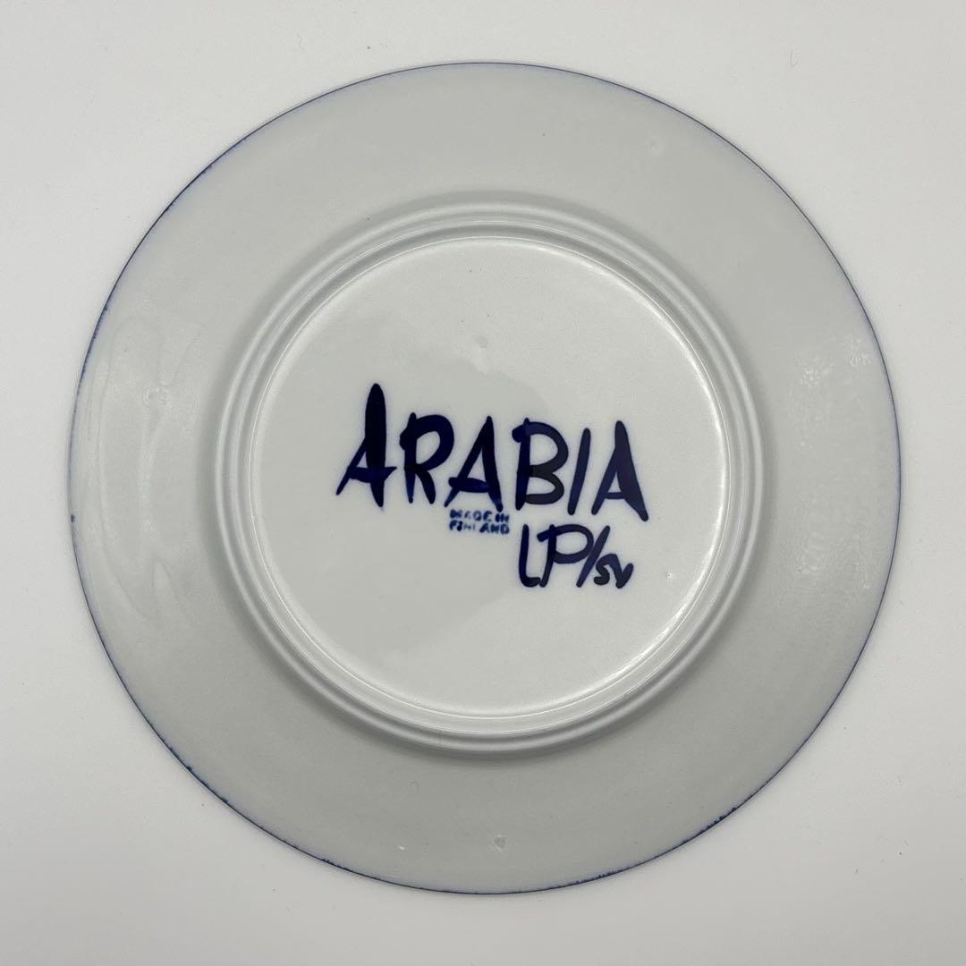 ARABIA Valencia 19.5cm プレート アラビア バレンシア