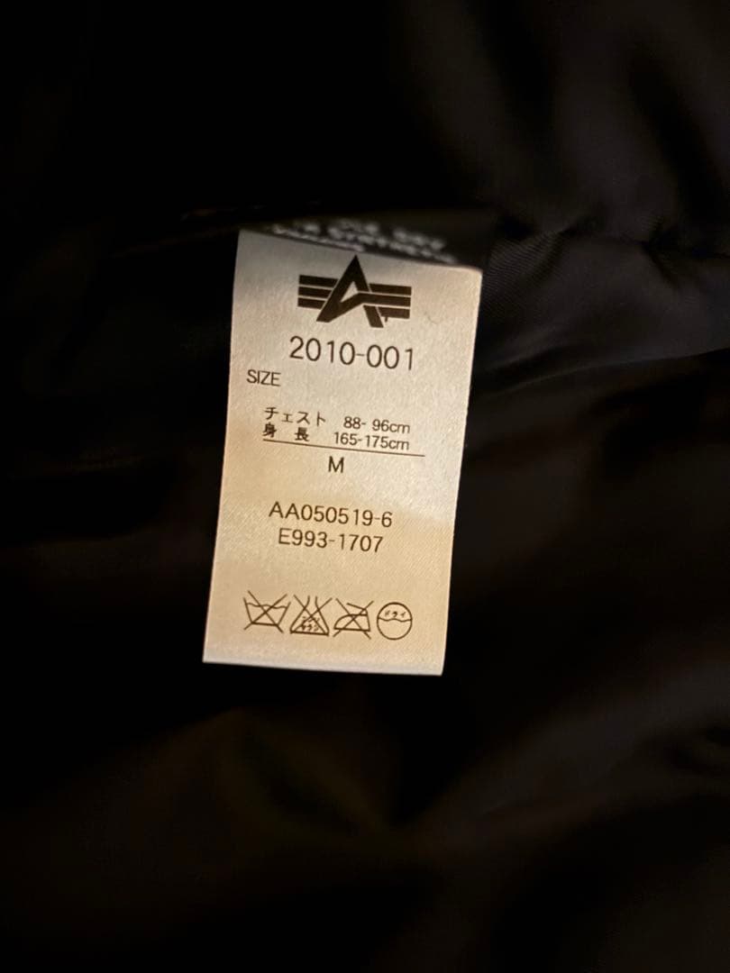 alpha n2-b flight jacket 短丈　ブラック　M