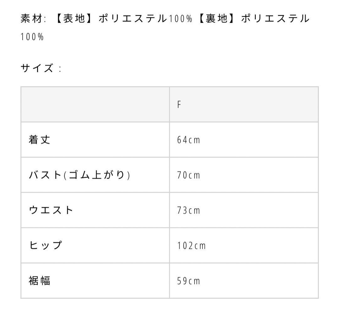 25ss todayful ette Bare Tunic チュニック