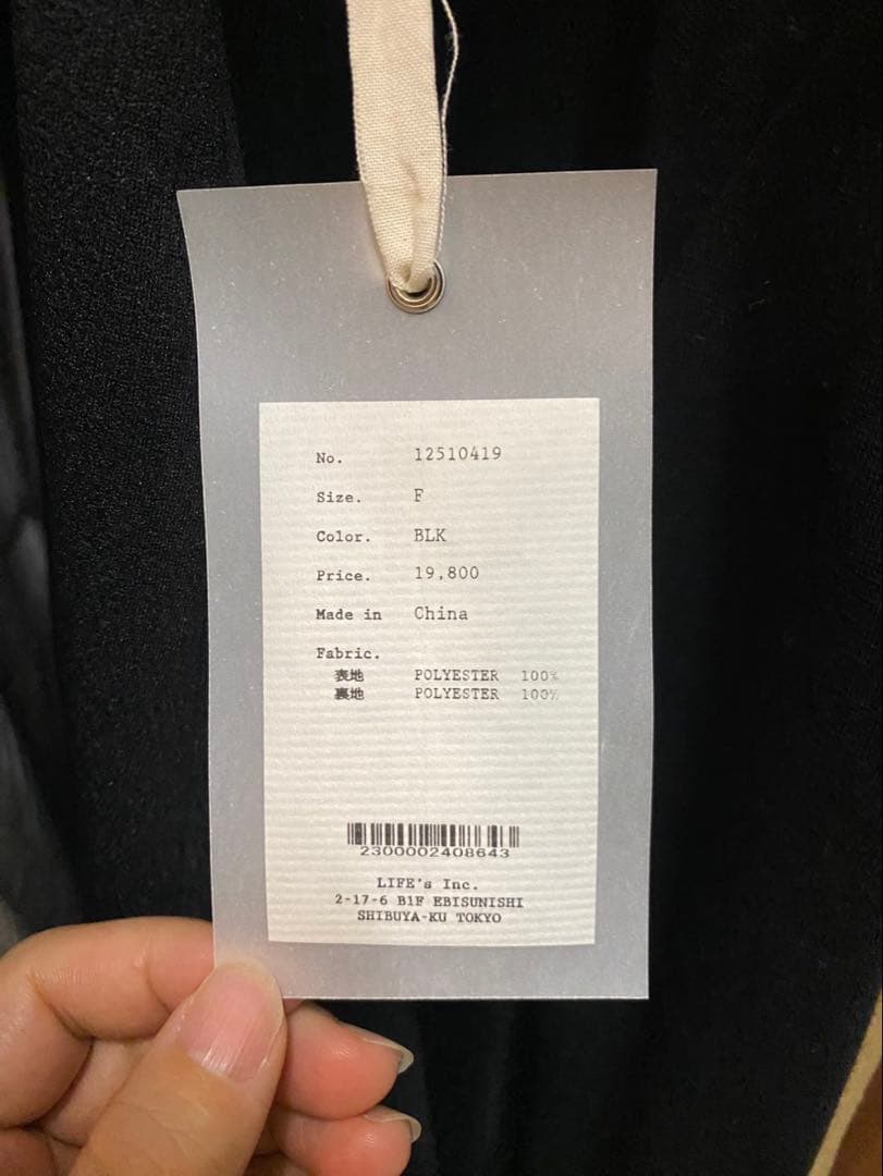 25ss todayful ette Bare Tunic チュニック