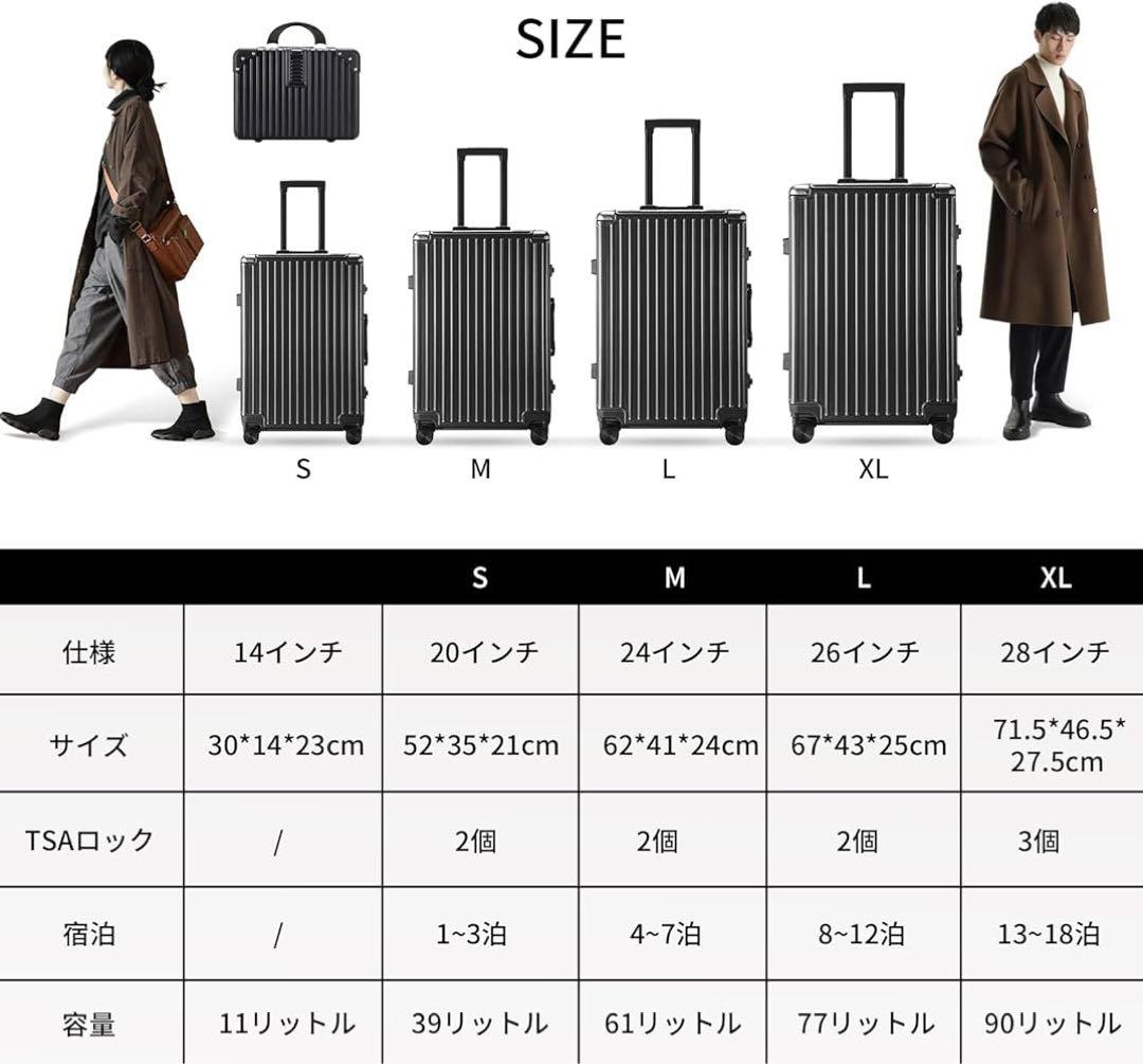 スーツケース　親子ケース　TSAロック　Sサイズ　黒　ブラック　アルミフレーム