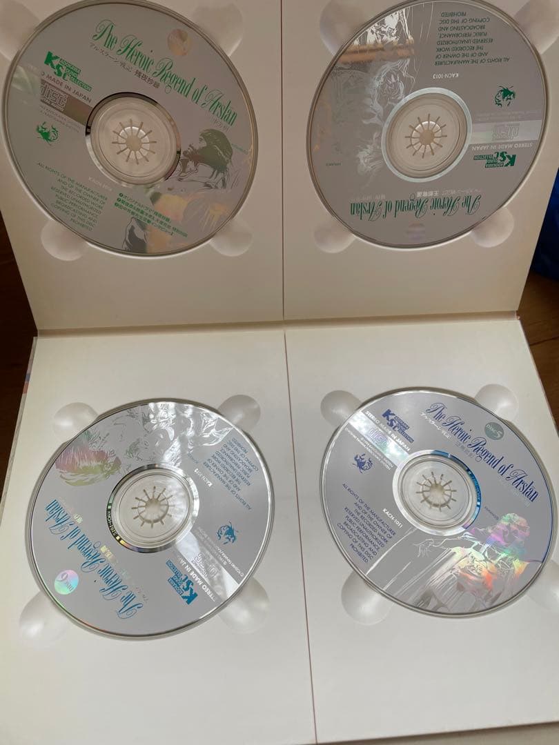 アルスラーン戦記　スペシャルCDパッケージ