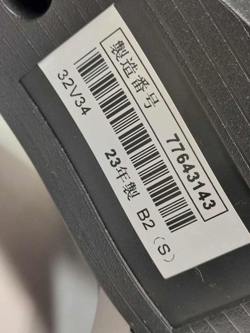 TOSHIBA 32V液晶テレビ 32V34 2023年製