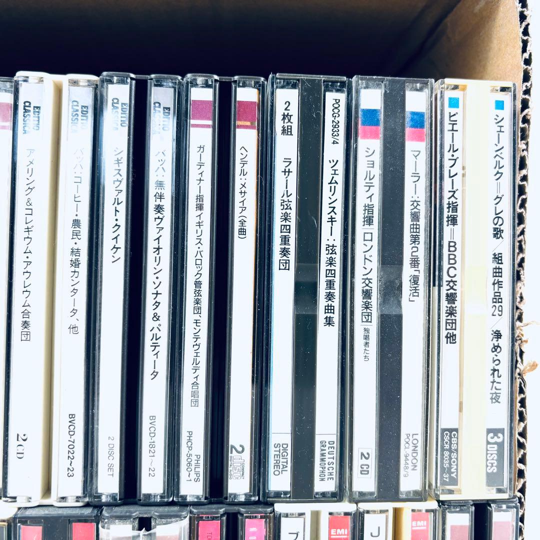 【CDまとめ】歌劇　オペラ　クラシック　すべて2枚組以上CD まとめ31組
