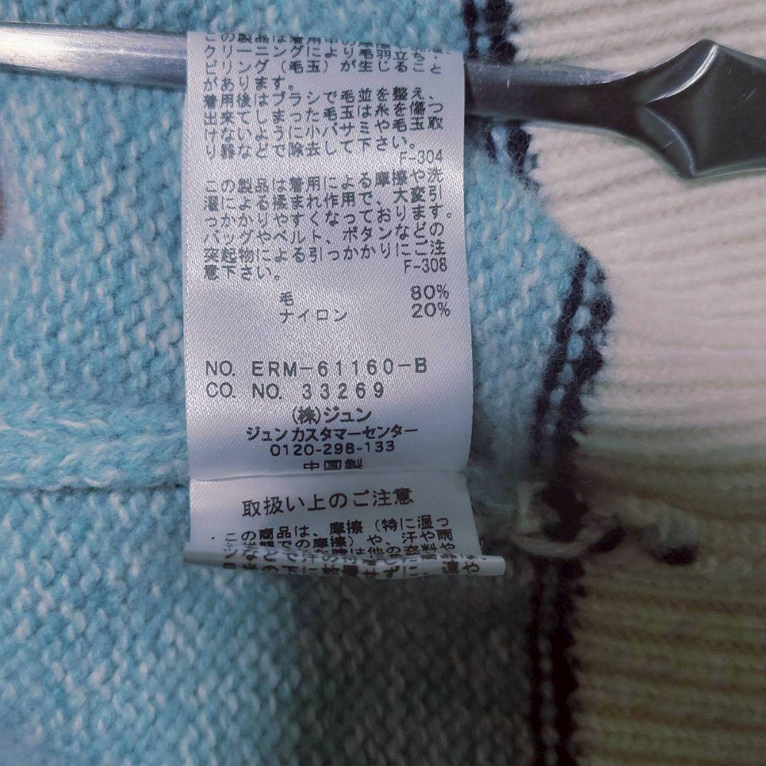 【極美品】JUN&ROPE フロントロゴパフスリーブ長袖プルオーバー 水色