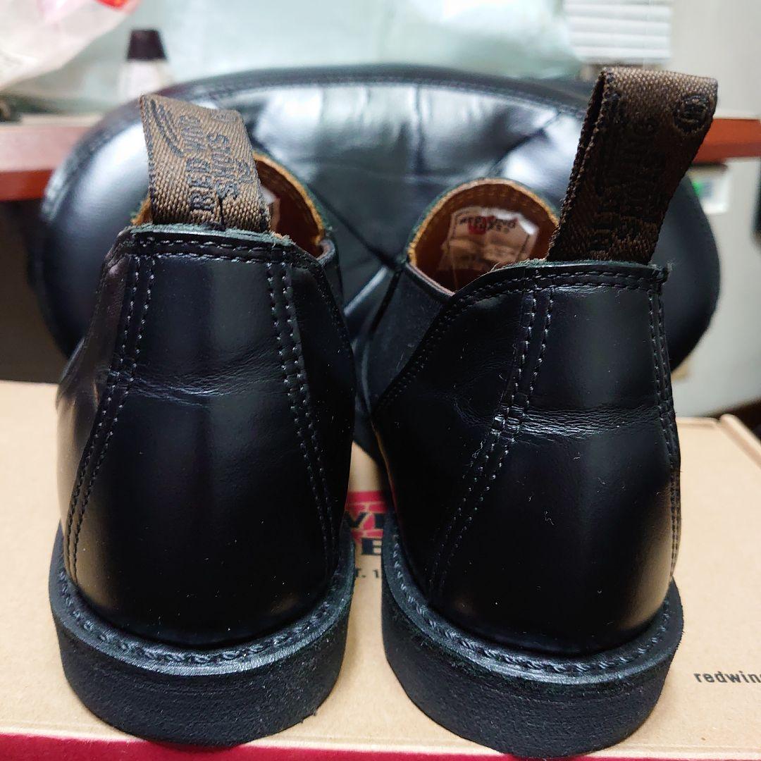 レッドウィング　ポストマン　ロメオ9198 ウエスコ　ダナー　ホワイツ