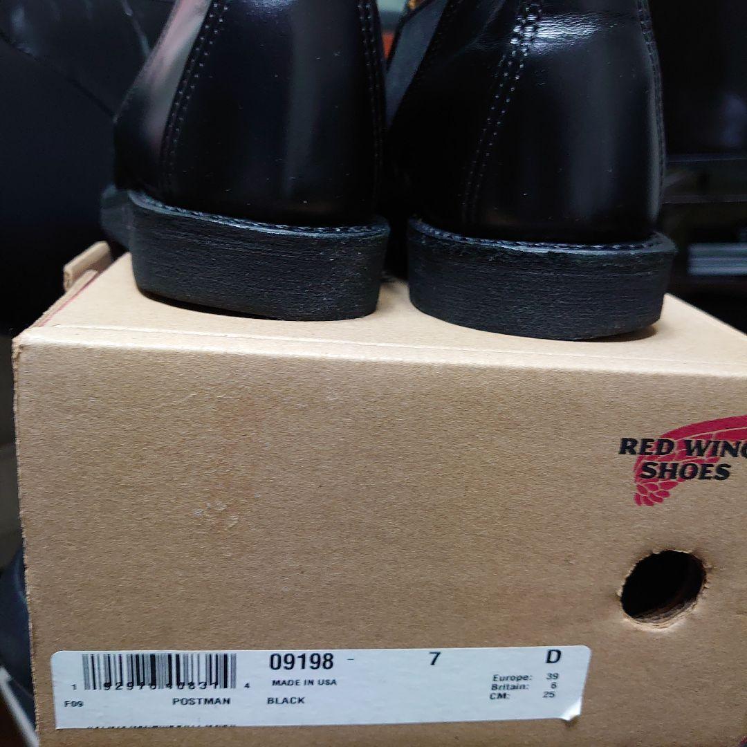 レッドウィング　ポストマン　ロメオ9198 ウエスコ　ダナー　ホワイツ