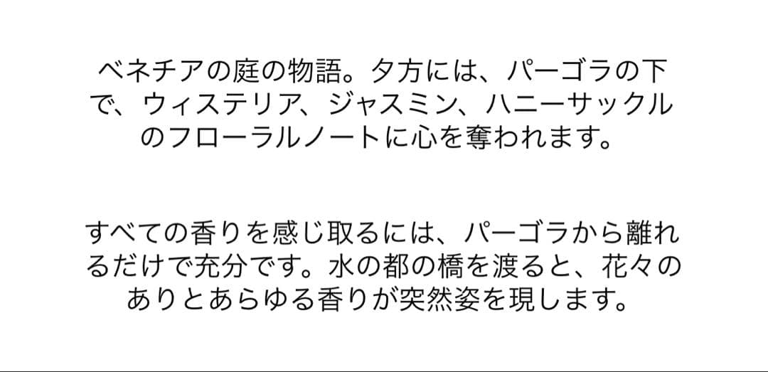 Diptyque Olène 50ml