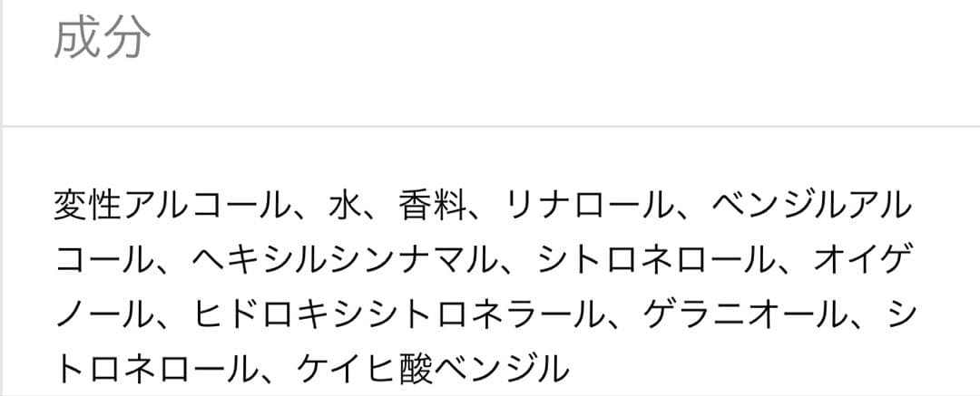 Diptyque Olène 50ml