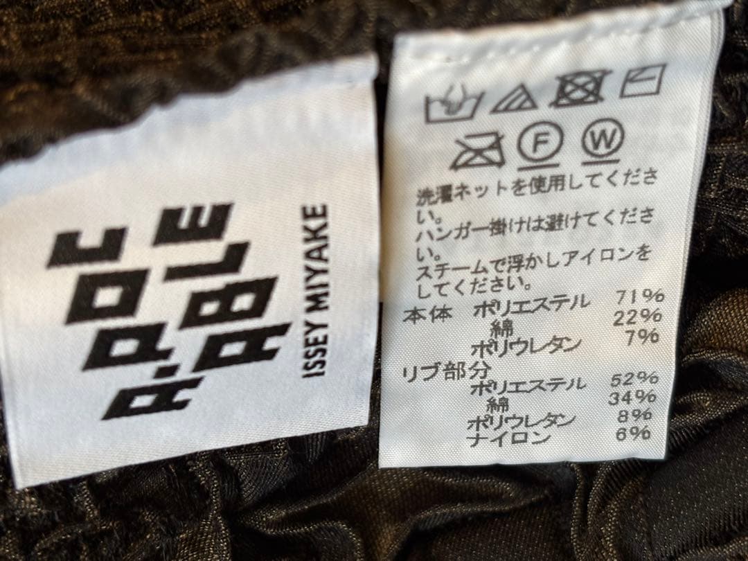 A-POC ABLE ISSEY MIYAKE ブルゾン