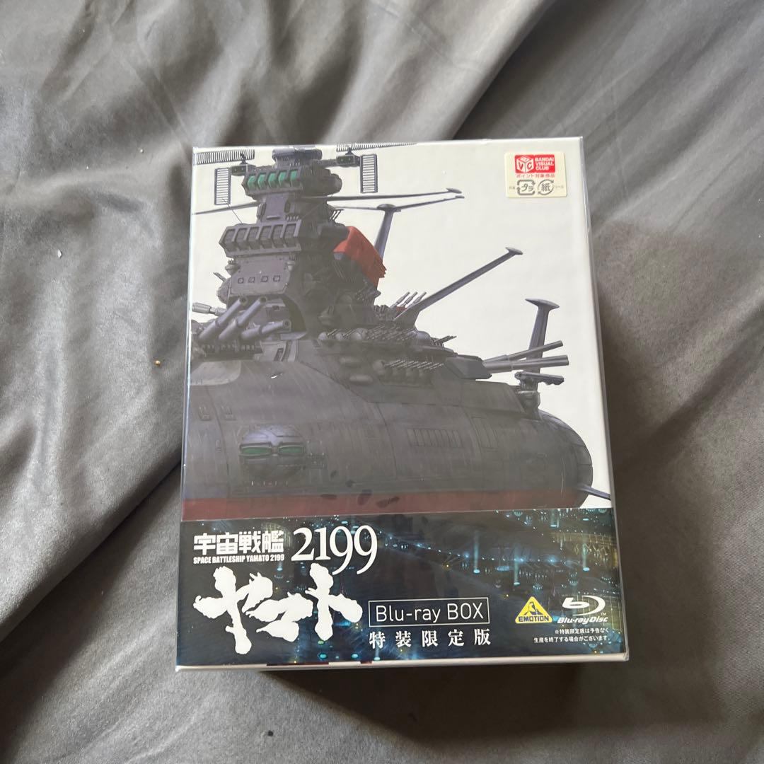 宇宙戦艦ヤマト2199 Blu-ray BOX〈特装限定版・8枚組〉