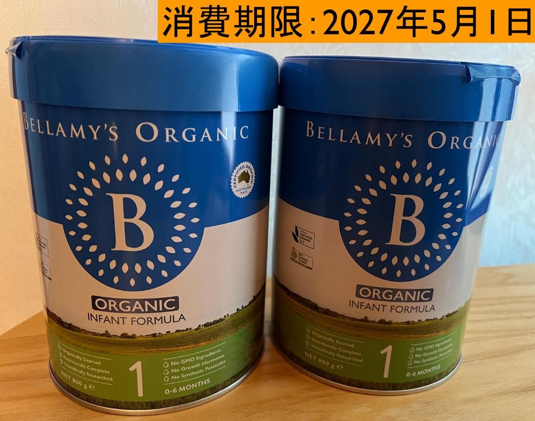 未開封　ベラミーズ 粉ミルク ステップ1（0～6カ月）　2缶セット