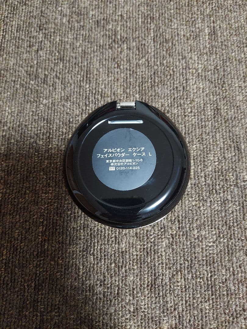 アルビオン　エクシア　セレスティアルヴェール　フェイスパウダー