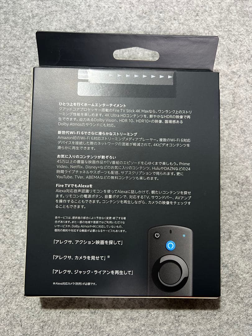 Fire TV Stick 4K Max - 音声認識リモコン(第3世代)