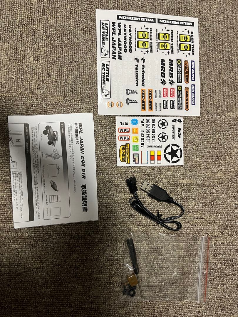 WPlL JAPAN C44 1/12 Outdoor RC ブラウン 技適付き