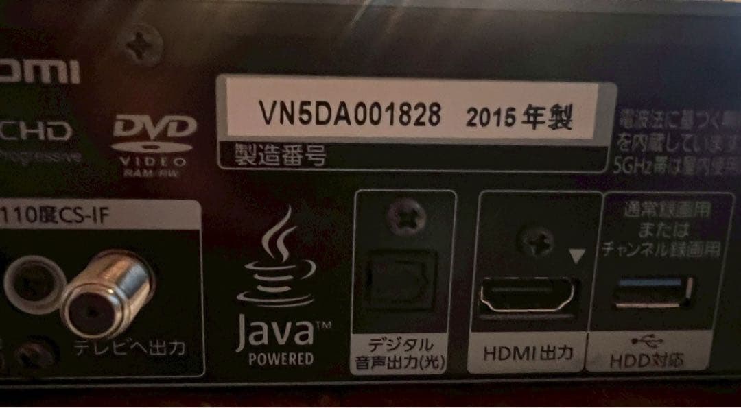 【最強4TB】Panasonic DIGA DMR-BRX4000 最大6ch