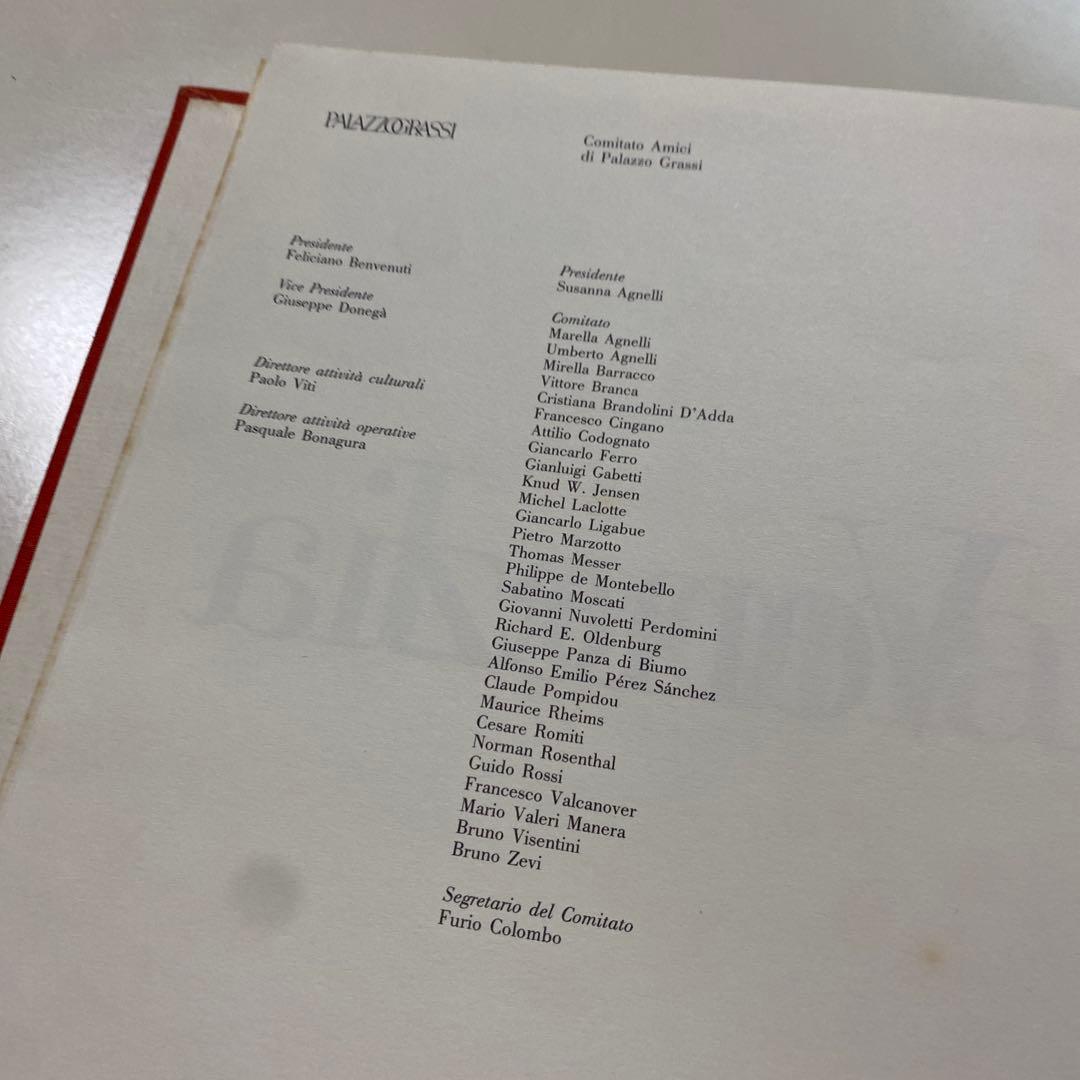 美術書 ダヴィンチLeonardo & Venezia Bompiani