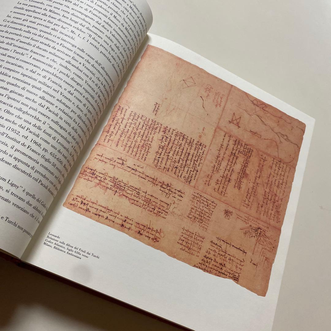 美術書 ダヴィンチLeonardo & Venezia Bompiani