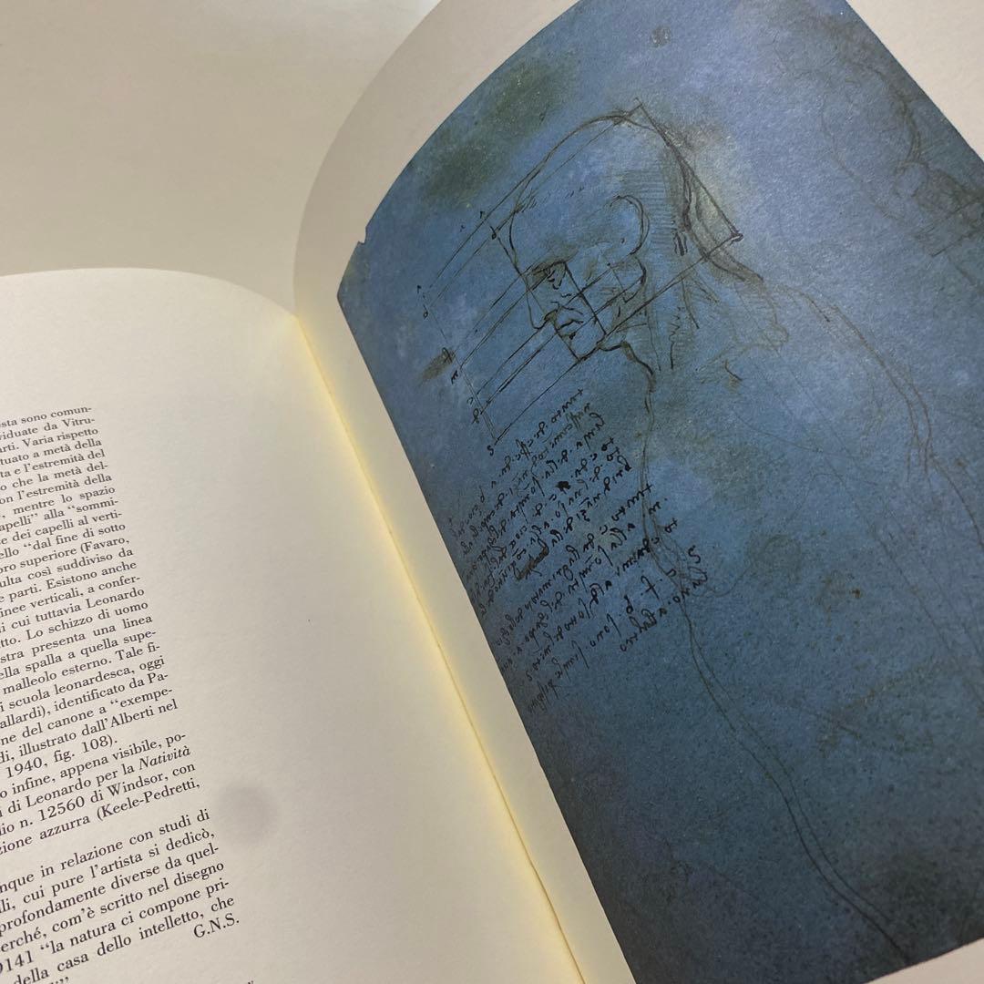 美術書 ダヴィンチLeonardo & Venezia Bompiani