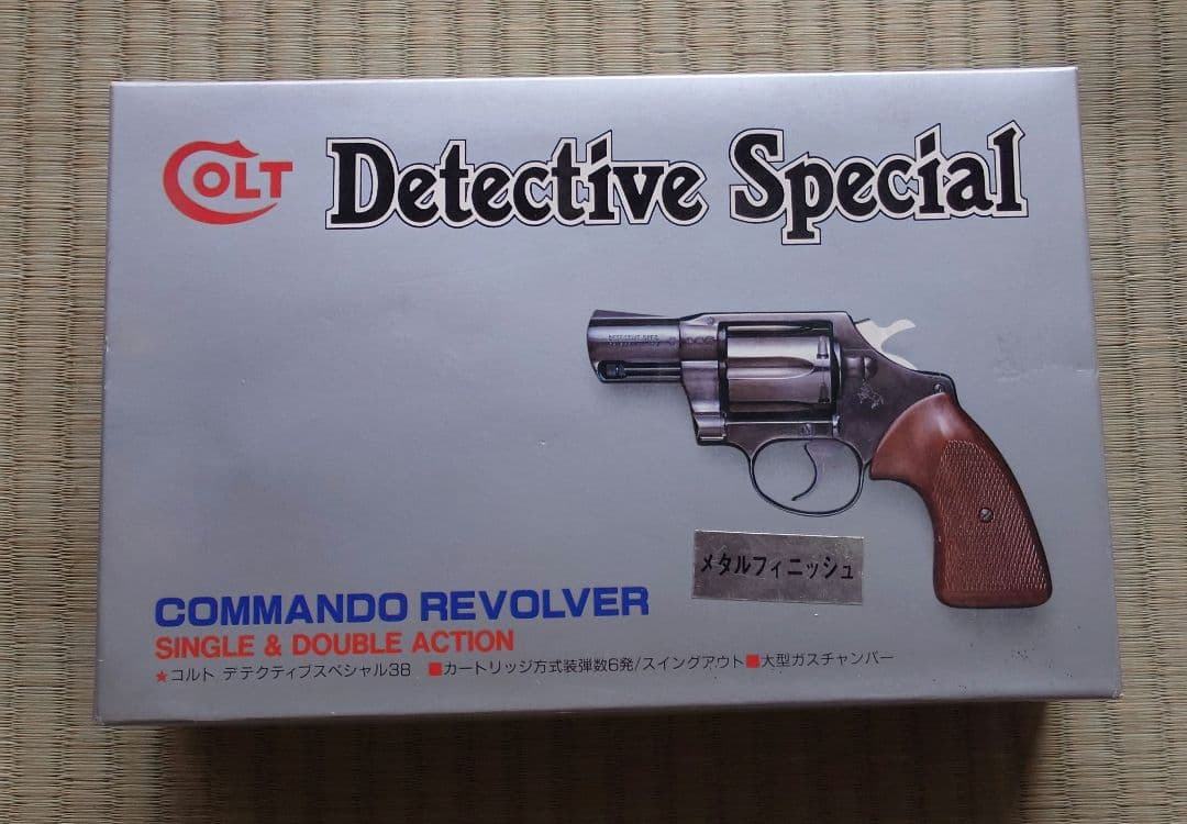 【タナカワークス】　Coltデテクティブスペシャル38