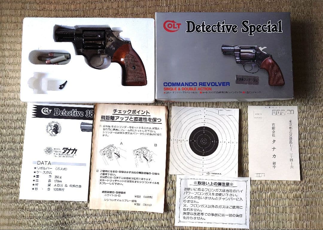 【タナカワークス】　Coltデテクティブスペシャル38