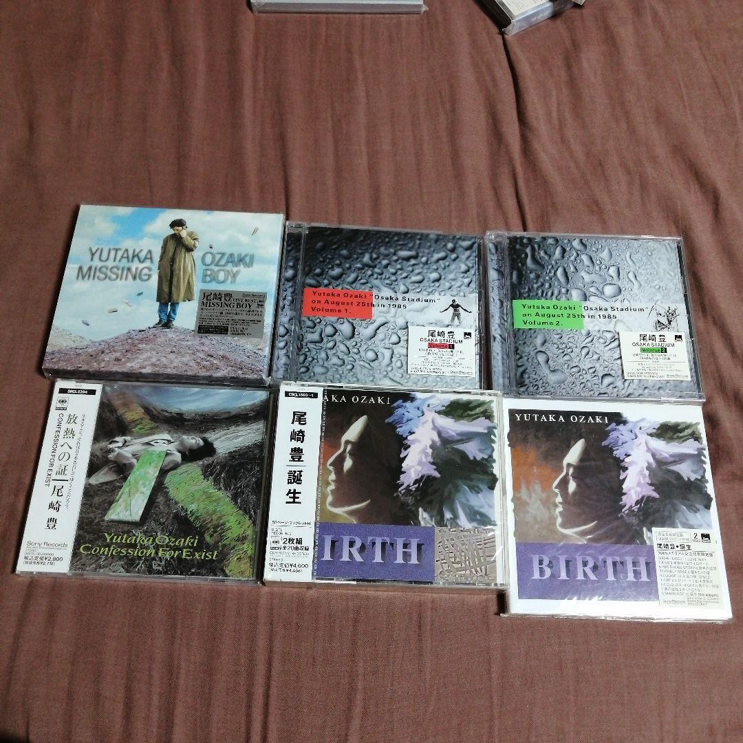 【未開封】尾崎豊 CD 16枚 見本盤 サンプル盤 約束の日 誕生 十七歳の地