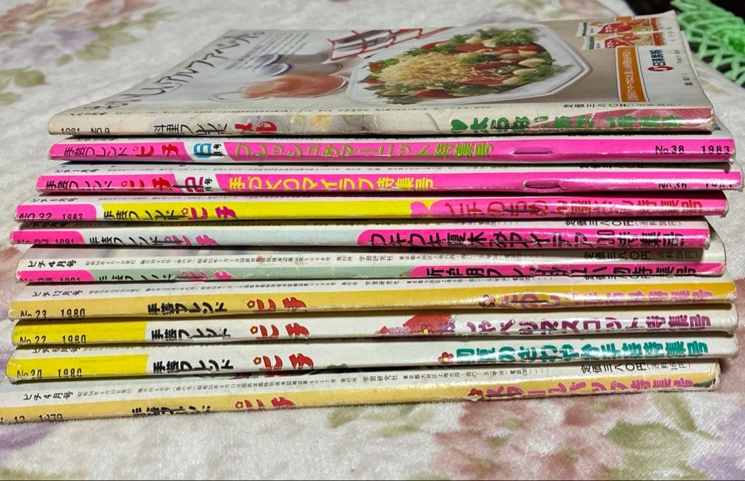 昭和レトロ　学研　手芸フレンド ピチ 7冊セット