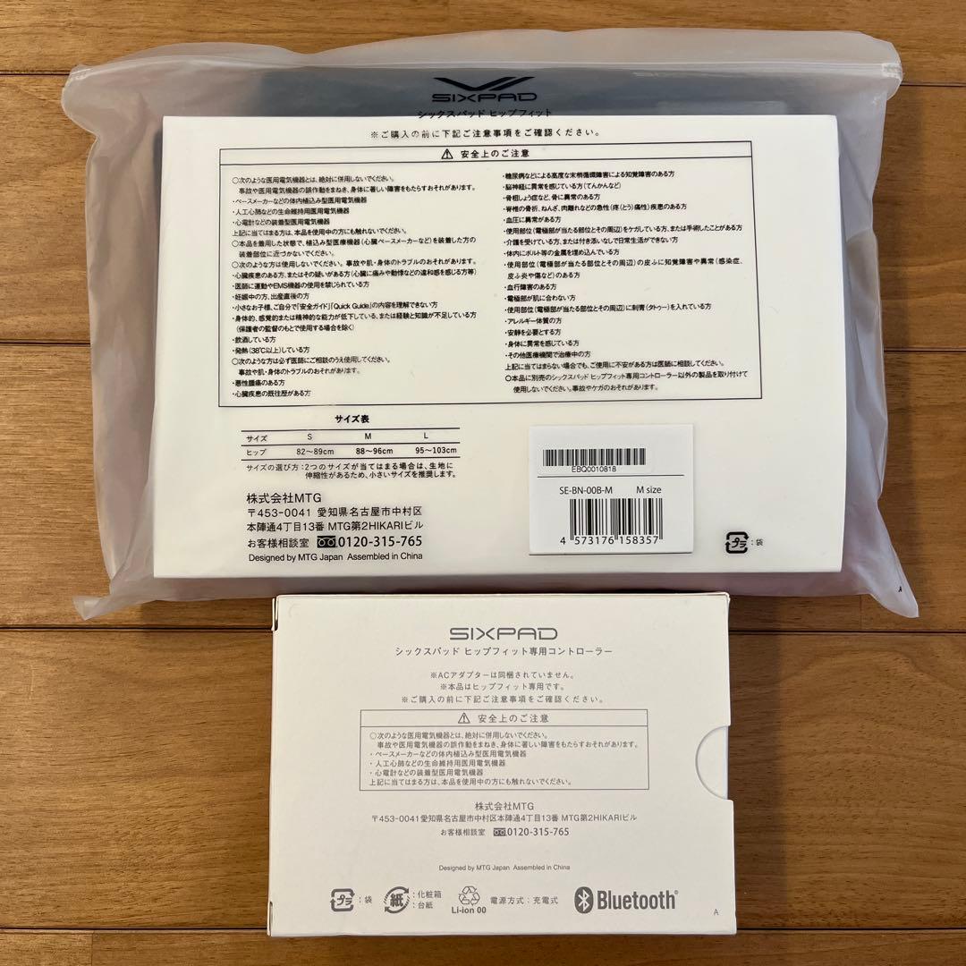 【新品未使用】シックスパッド　ヒップフィットM ピンク