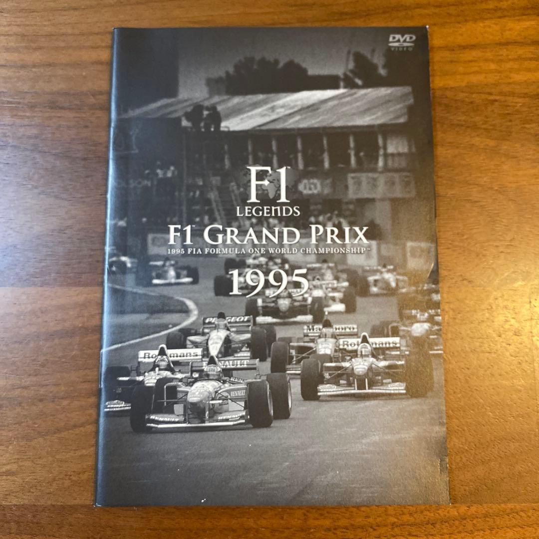 F1 LEGENDS F1 GRAND PRIX 1995 ／ DVD