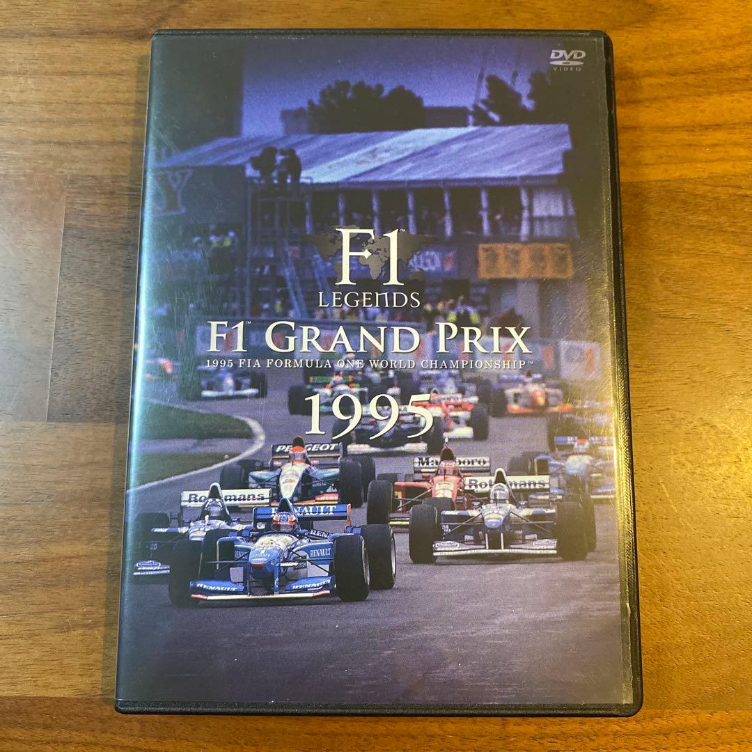 F1 LEGENDS F1 GRAND PRIX 1995 ／ DVD