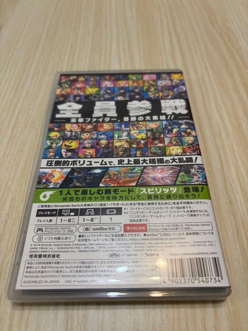 マリオカート8 デラックス& 大乱闘スマッシュブラザーズ等4作品まとめ