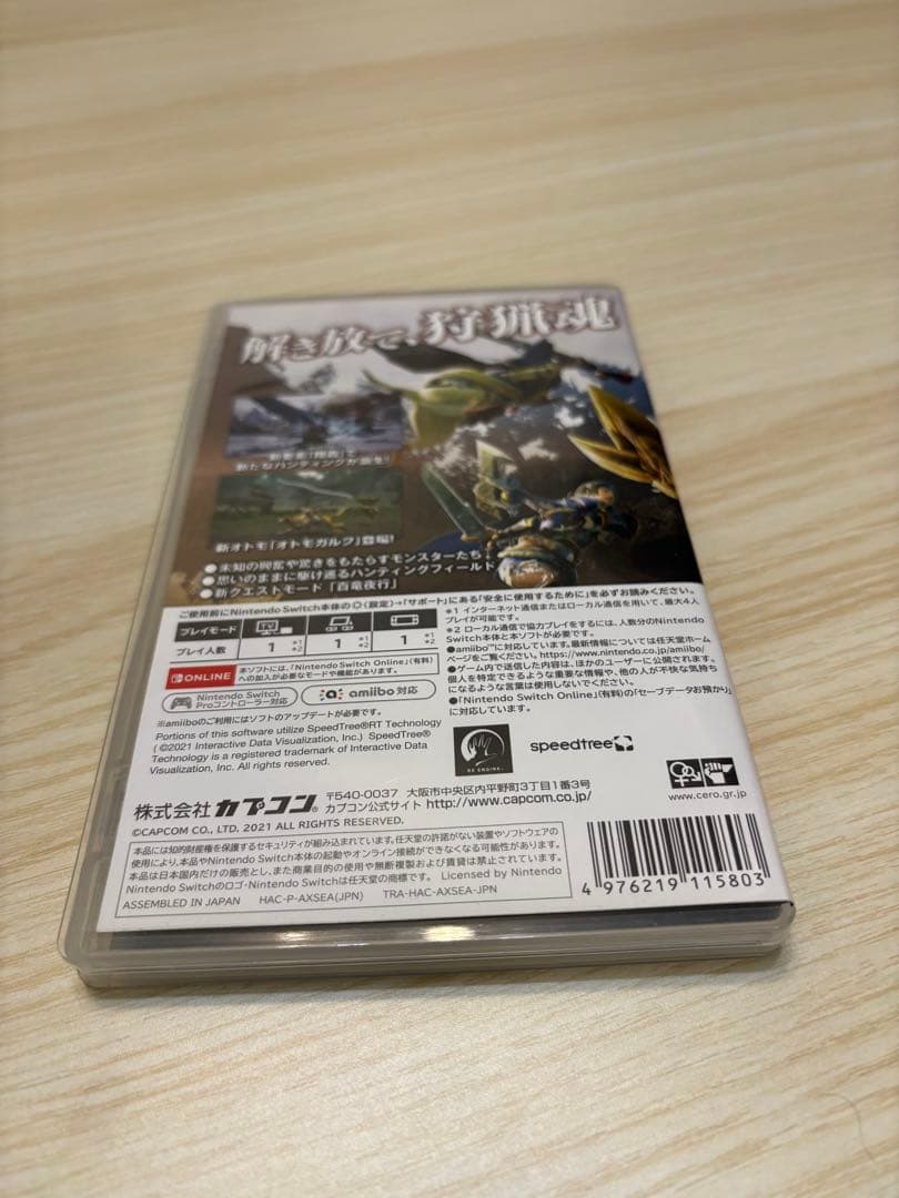 マリオカート8 デラックス& 大乱闘スマッシュブラザーズ等4作品まとめ