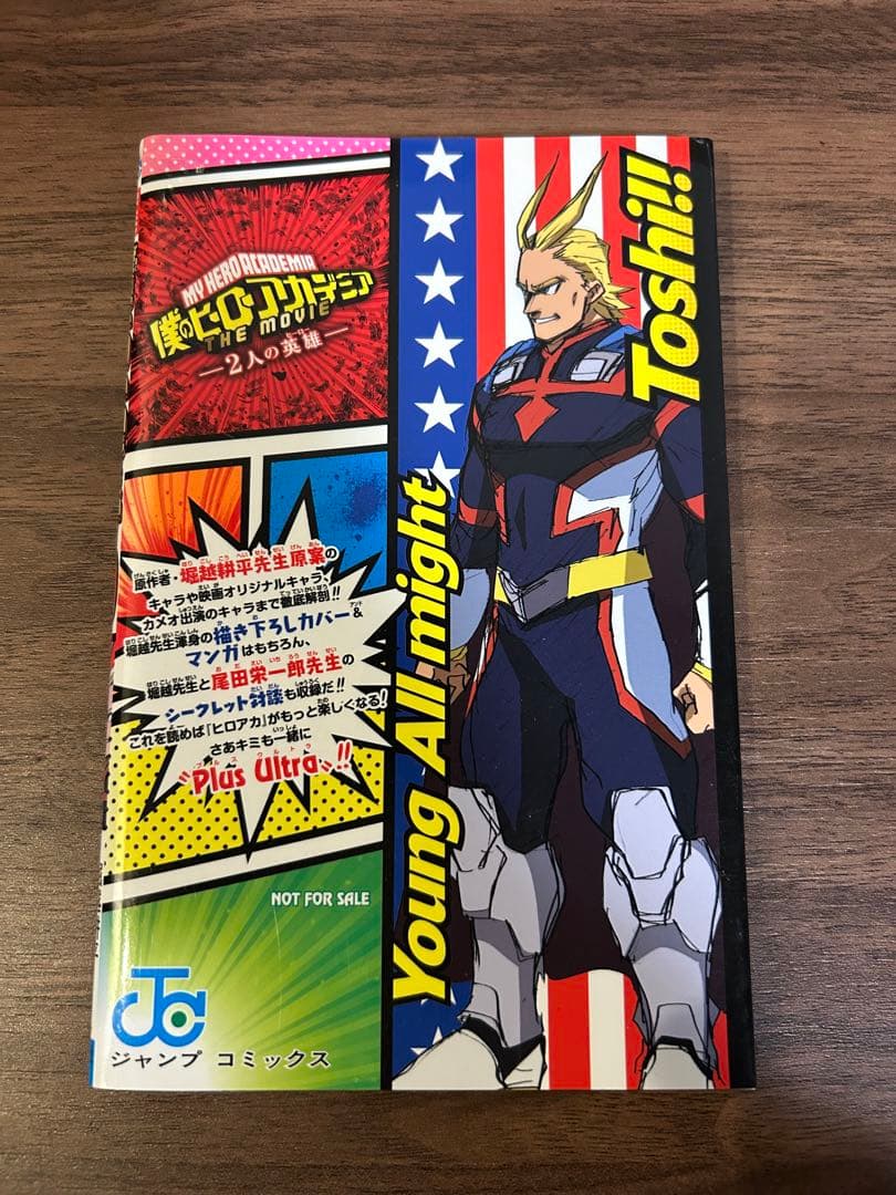 僕のヒーローアカデミア　8〜40巻セット