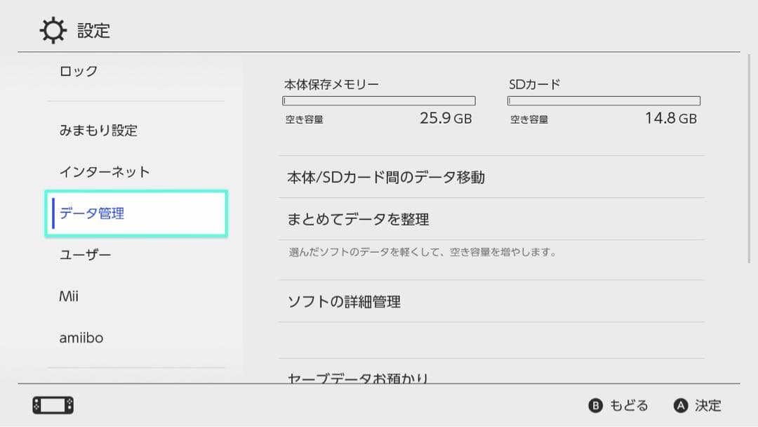 【おまけ付き】Nintendo Switch グレーバッテリー強化版