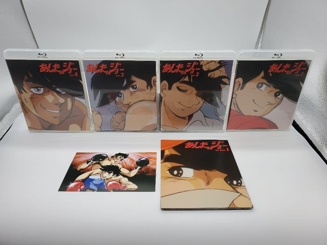 あしたのジョー BD-BOX 1〈4枚組〉Blu-ray