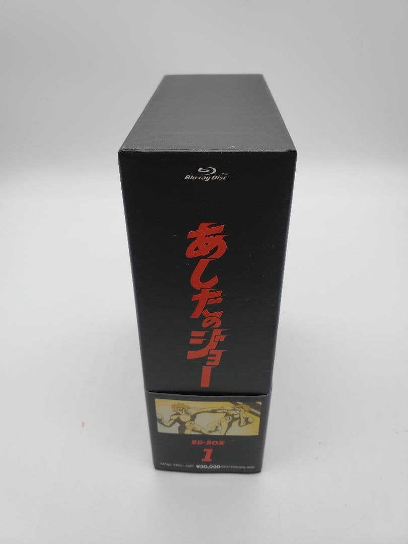 あしたのジョー BD-BOX 1〈4枚組〉Blu-ray